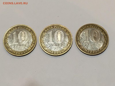 Микс юбилейных монет:25₽-3шт.10₽-3шт.1₽-2шт.До22:00 08.05.18 - 4F6246E9-128E-4592-9694-815289C10845