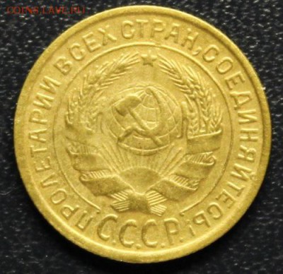 2 копейки 1935с,  до 07.05 - 4.JPG
