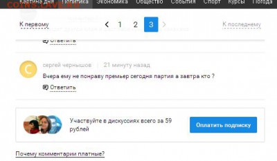 Международные новости - 0021
