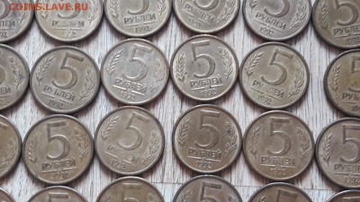 По фиксу. 5 рублей 1992 ммд. 150шт. До 07.05 - IMG_20170626_192906_1