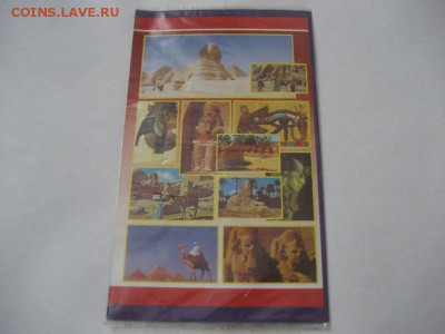 Подарочный набор. Египет. - IMG_8515