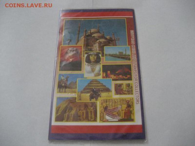 Подарочный набор. Египет. - IMG_8512