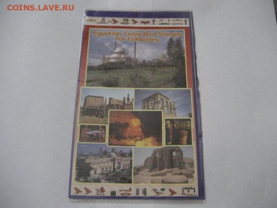 Подарочный набор. Египет. - IMG_8504