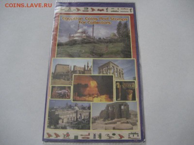 Подарочный набор. Египет. - IMG_8500