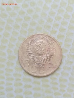 5 копеек 1954 года - 008