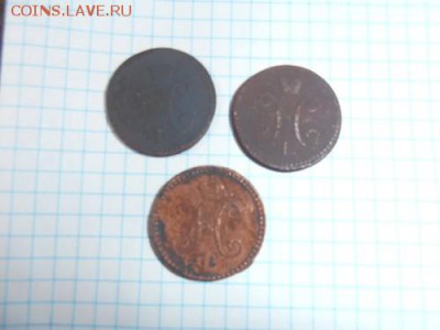 три монеты (1 копейка серебром) Николаевские 1841,42,43 г - 3