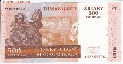 МАДАГАСКАР - 500 ариари 2004 г. пресс до 08.05 в 22.00 - IMG_20180502_0019