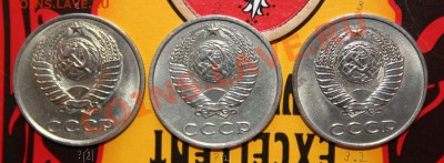 20 копеек 1986 г(?шт) - IMG_2721