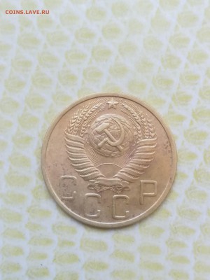 5 копеек 1952 года - 012
