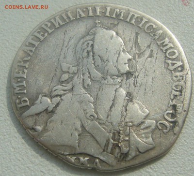 20 КОПЕЕК 1764 г. до 08.09-22.00.00 - P1450114.JPG