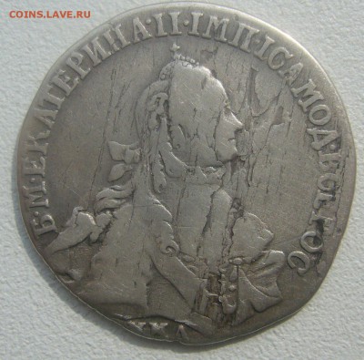 20 КОПЕЕК 1764 г. до 08.09-22.00.00 - P1450113.JPG