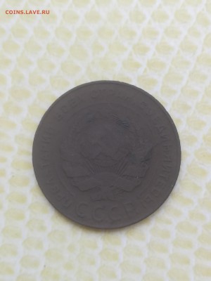 5 копеек 1924 года - 030
