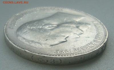1 РУБЛЬ 1901 ГОДА до 07.05-22.00.00 - P1450140.JPG
