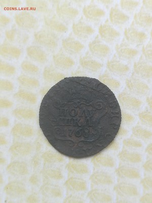 полушка сибирская 1768 года - 027
