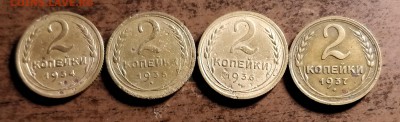2к34-2к35с-2к36-2к37-с 200-до 4 5 18 22 30 - 28c