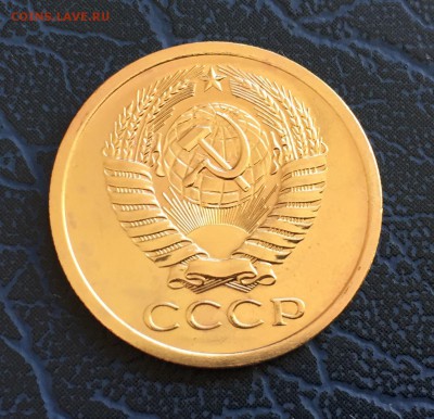 5 копеек 1967 с 200 до 07.05 - IMG_0498.JPG