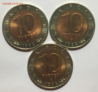 Красная книга 1992г UNC до 05.05.18 22-00 по Москве - 1D7C2AE6-0561-461A-8205-6EE02E7FFE10