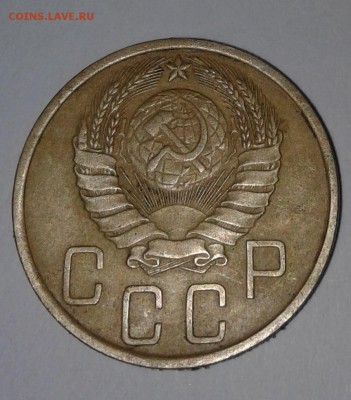 5 копеек 1939г.до 05.05.в 22:00 МСК - 20180501_210726