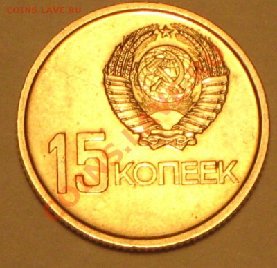 1 руб 81г Гагарин и 87г 70 лет Октября до 20.04.11г. - IMG_3377.JPG