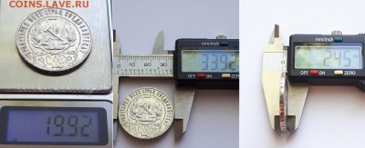 Рубль 1922 АГ. До 06.05.2018. - 1р. 22 6