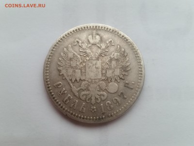 Рубли 1896 и 1897 - 20180502_191740