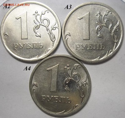 1 р. 10М-шт. А2,А3,А4+1 р. 05М шт.Б-7 штук. 07.05.12 22:00 - 100_8199.JPG