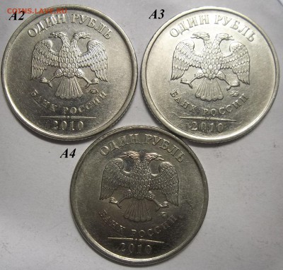 1 р. 10М-шт. А2,А3,А4+1 р. 05М шт.Б-7 штук. 07.05.12 22:00 - 100_8198.JPG