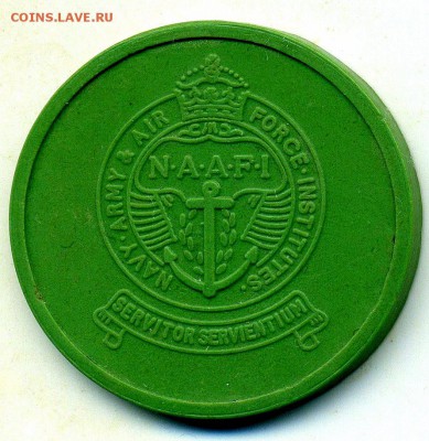 Жетон N.A.A.F.I. Для использования только в Египте. - NAAFI 1