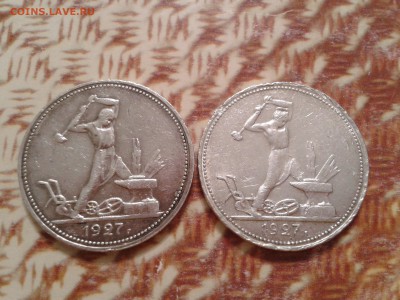 2 полтинника 1927 года - бюджетные - 2018-05-02 22.29.53