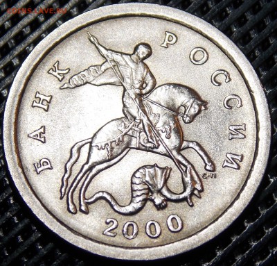 1 копейка 2000 спмд  100 штук - 24