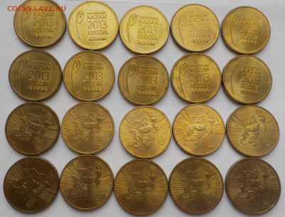 10р-Универсиада-логотип-10шт.-талисман-10шт.  до 7мая - DSCN1899.JPG