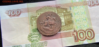 2 копейки 1757г.спб перечекан до 08.05.2018 в 22.30 по мск - 57 спб (9).JPG