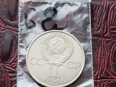 40 лет победы. Раскол.  До 07.05.  N2 - IMG_20180502_204540_21