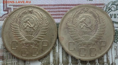 5 коп 56,57_2шт - 005.JPG