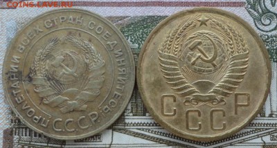5 коп 30,56_2шт - 008.JPG