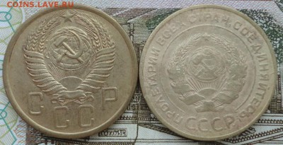 5 коп 56,30-2шт - 011.JPG
