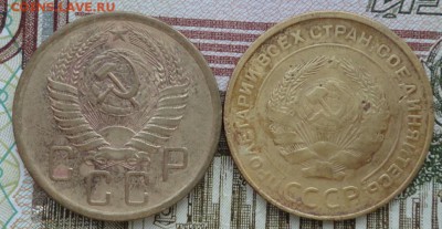 5 коп 56,31-2шт - 015.JPG