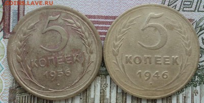 5 коп 56,46г-2шт - 016.JPG