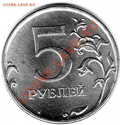 Монеты 2011 года (треп) - IMG_0003
