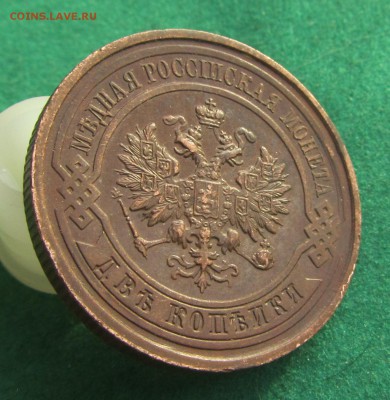 2 копейки 1915. до 08.05.2018 в 22.30 по мск - 2к 15(2) к