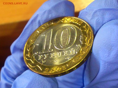 Бим 10 руб Гагарин СПМД (UNC) - до воскр - DSC_0006.JPG