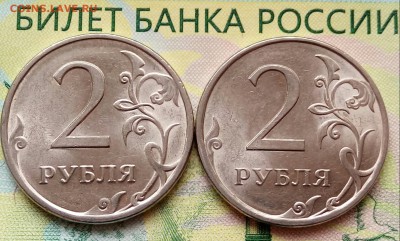 2р.2010г. СПМД.(2шт.) до 06-05-2018г. 20:00ч. по МСК. - 20180503_065714-1