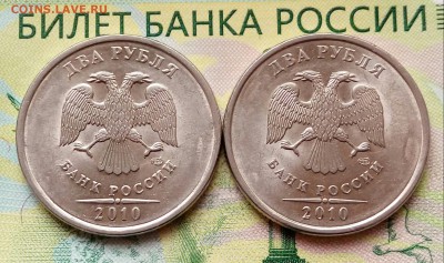 2р.2010г. СПМД.(2шт.) до 06-05-2018г. 20:00ч. по МСК. - 20180503_065608-1