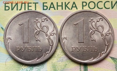 1р.2013г. СПМД.(2шт.) до 06-05-2018г. 20:00ч. по МСК. - 20180503_074406-1
