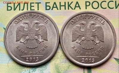 1р.2013г. СПМД.(2шт.) до 06-05-2018г. 20:00ч. по МСК. - 20180503_074506-1