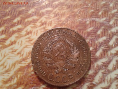 5 копеек 1924 года - 2018-05-03 08.55.06