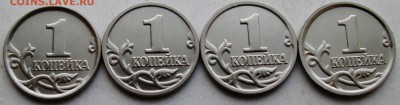 1коп 2005м - Б,  В1,  В2,  Г           5мая 22-00мск - IMG_1665.JPG