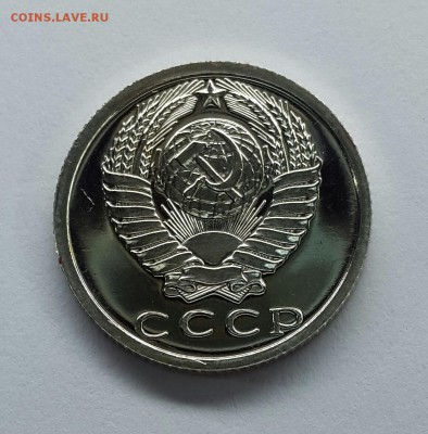 15 копеек 1974 Unc.  Наборная. До 06.05.18 - 15к1974наб-1.1