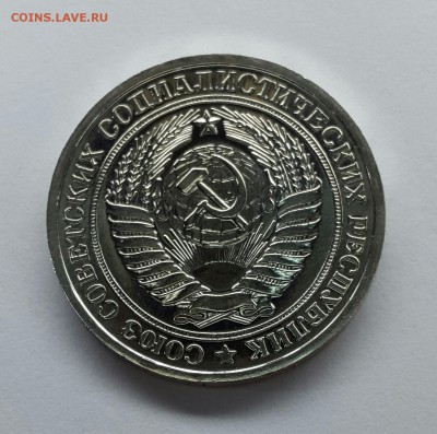 1 рубль 1974 года.  Unc. Наборный. До 06.05.18 - 1р1974наб-1.1