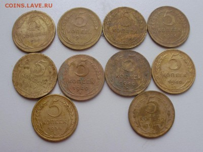 5коп.10шт.1926-57 до08.05 22.00мск - P8140007.JPG